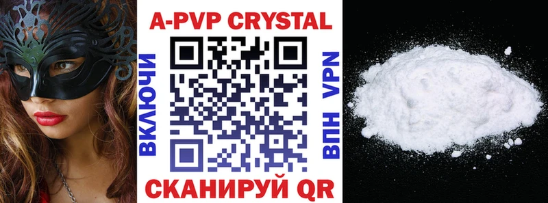 Alpha PVP мука  Купить закладки  Обоянь 