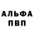 Амфетамин Розовый Svyt Semen