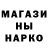 Amphetamine Розовый namo rixi