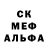 Метадон кристалл DenieL XFact