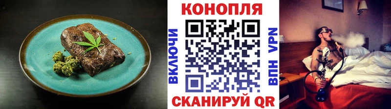Еда ТГК марихуана  Купить закладки  Обоянь 