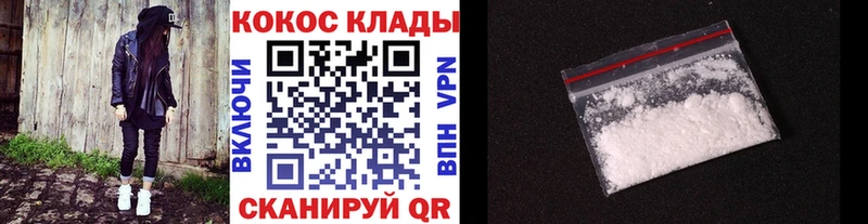 КОКАИН Columbia  Купить где  Обоянь 