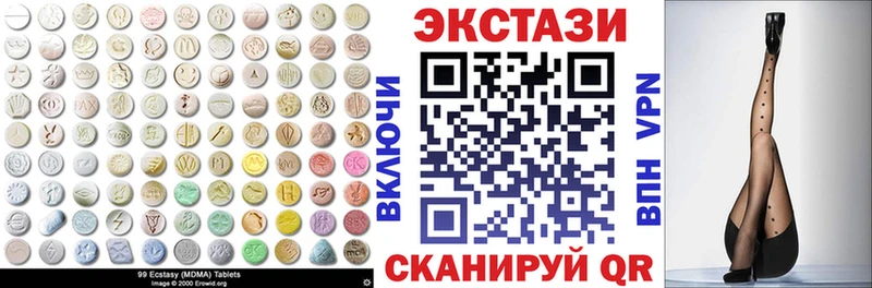 Экстази 300 mg  Купить закладки  Обоянь 