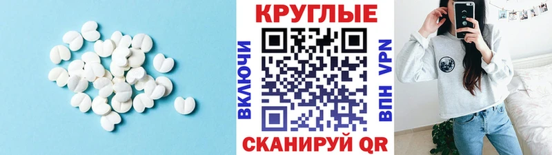 Экстази таблы Обоянь