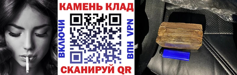 ГАШ Cannabis  Купить  Обоянь 
