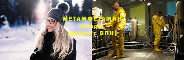 крисы Вязьма