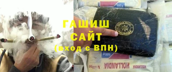 крисы Вязьма