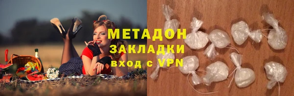 крисы Вязьма
