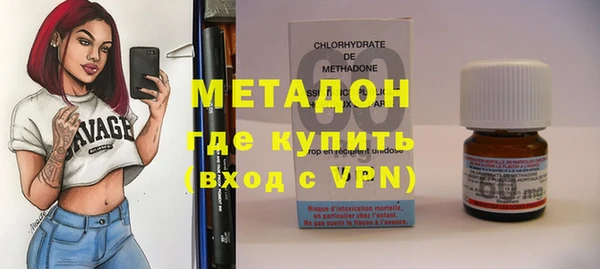 крисы Вязьма