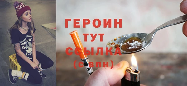 крисы Вязьма
