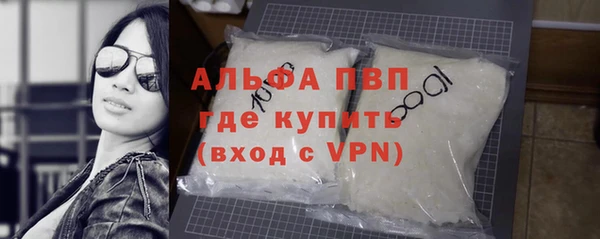 крисы Вязьма