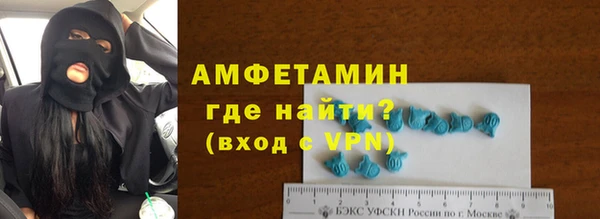 крисы Вязьма