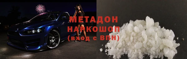 крисы Вязьма