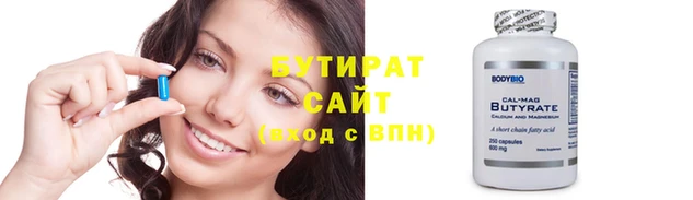 крисы Вязьма