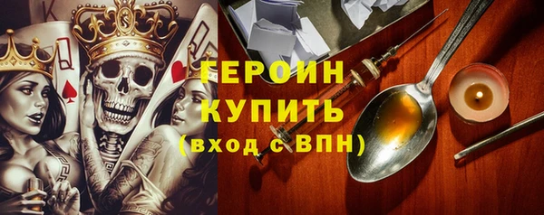 крисы Вязьма