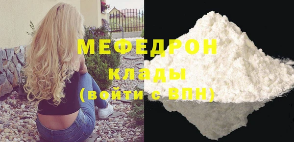 крисы Вязьма