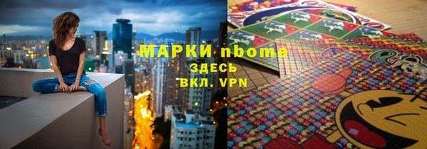 крисы Вязьма
