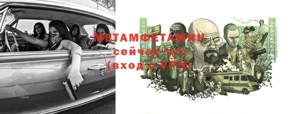 крисы Вязьма