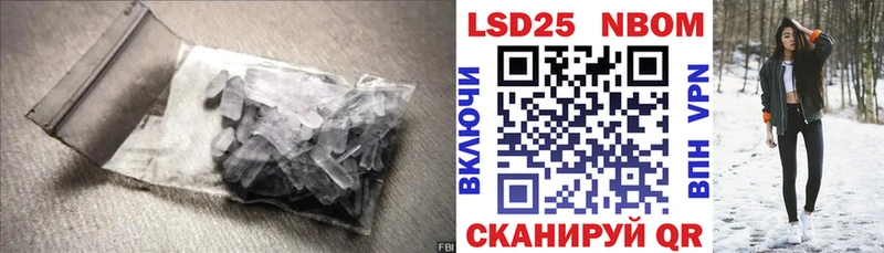 Купить  Обоянь  LSD-25 экстази ecstasy 