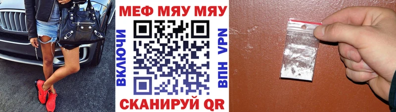 Купить закладки  Обоянь  Меф 4 MMC 