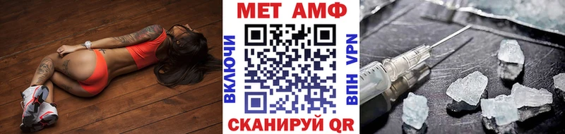 Метамфетамин пудра  Купить где  Обоянь 