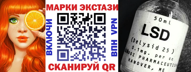 Купить  Обоянь  Наркотические марки 1500мкг 