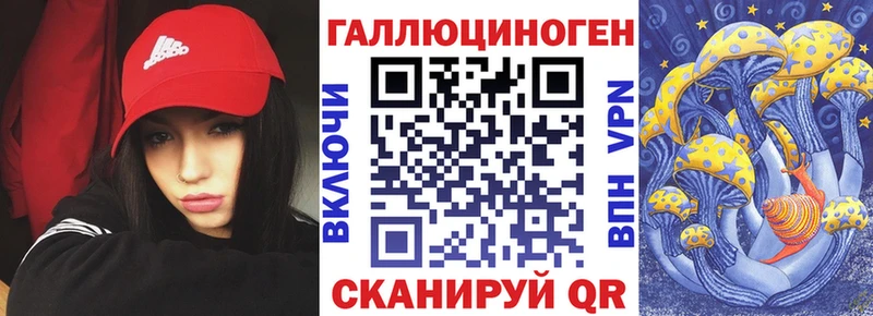 Галлюциногенные грибы Cubensis Обоянь